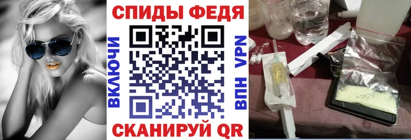АМФЕТАМИН 97%  MEGA как войти  Избербаш  где найти наркотики 