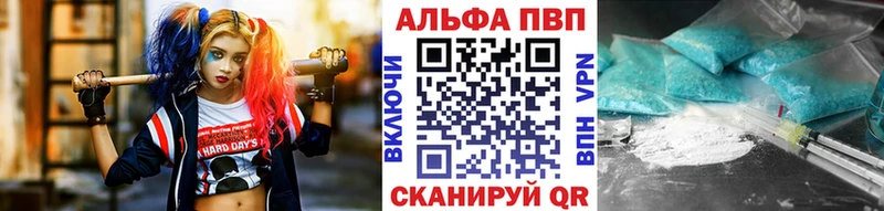 Alpha PVP Соль  MEGA онион  Избербаш  цены наркотик 