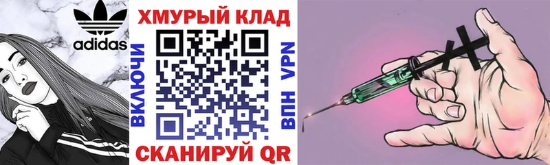 Героин герыч  как найти   Избербаш 