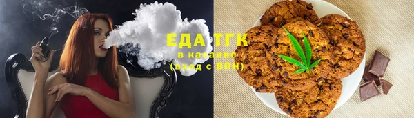 трава Вязьма