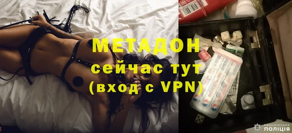 трава Вязьма