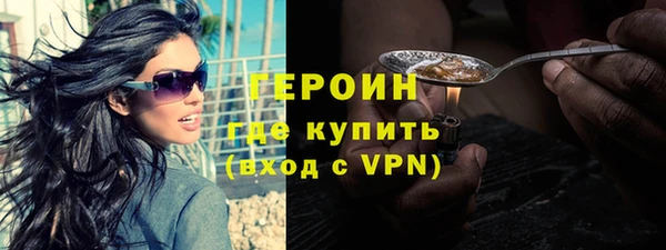 трава Вязьма