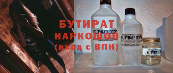 ECSTASY Вязники