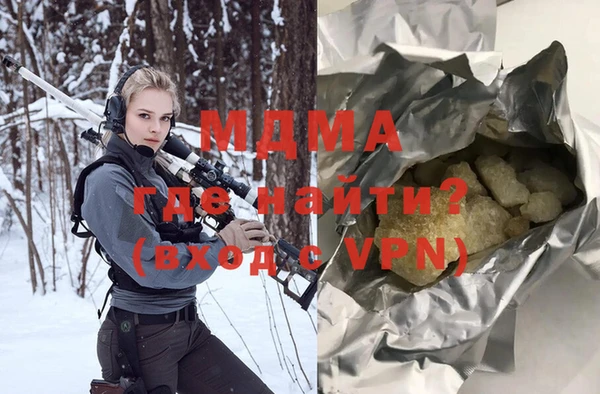 мяу мяу мука Вяземский