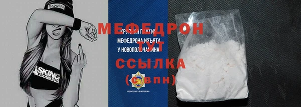 альфа пвп Верея