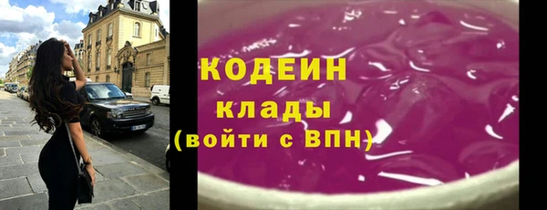 ECSTASY Вязники