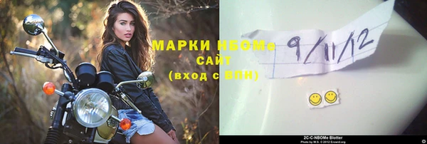 трава Верхний Тагил