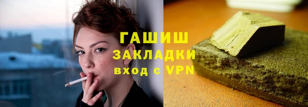 трава Вязьма