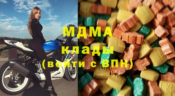 ECSTASY Вязники