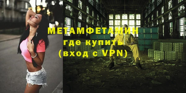 мяу мяу мука Вяземский