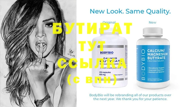 трава Вязьма