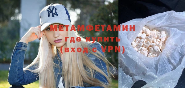 мяу мяу мука Вяземский