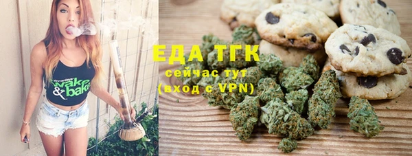 трава Вязьма