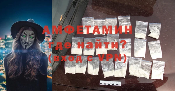 трава Вязьма