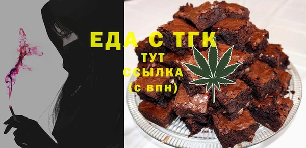 ECSTASY Вязники