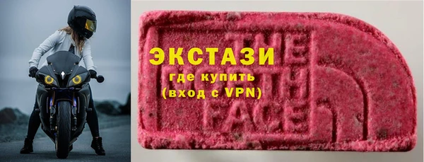 ECSTASY Вязники
