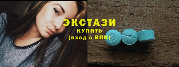 ECSTASY Вязники