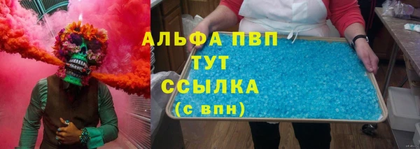 трава Вязьма