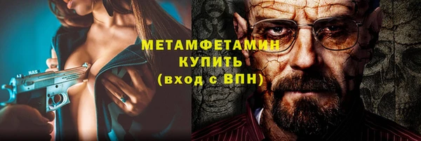 мяу мяу мука Вяземский