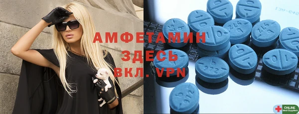 трава Вязьма