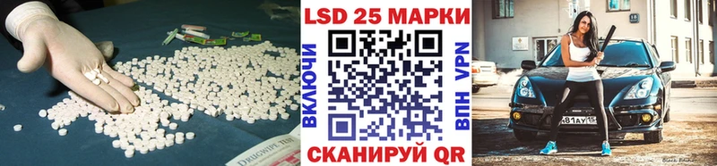 мега зеркало  Избербаш  LSD-25 экстази кислота  наркотики 