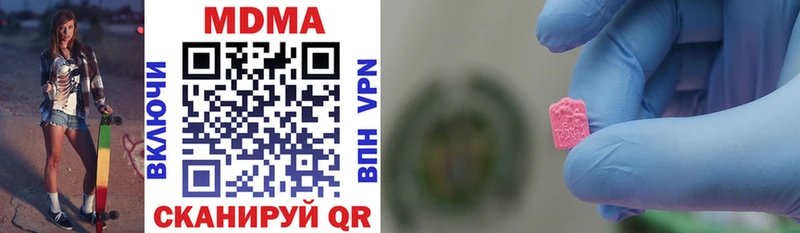 купить наркотики сайты  Избербаш  МДМА кристаллы 