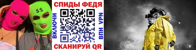 МЕТАМФЕТАМИН Methamphetamine Избербаш
