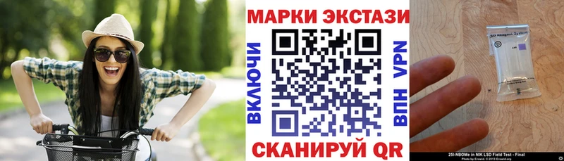 МЕГА ТОР  Избербаш  Марки NBOMe 1,8мг 
