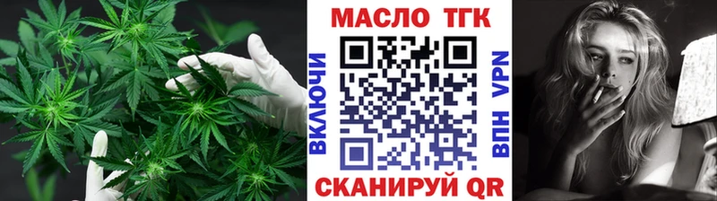 Дистиллят ТГК THC oil  что такое   Избербаш 